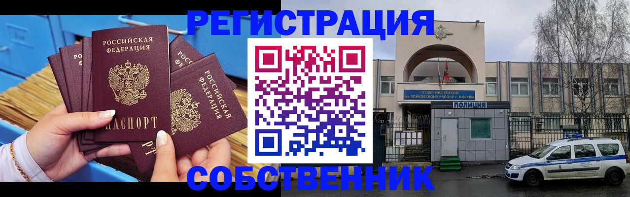 где прописаться в Костомукше