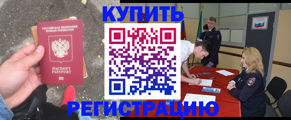 найти адрес прописки в Костомукше