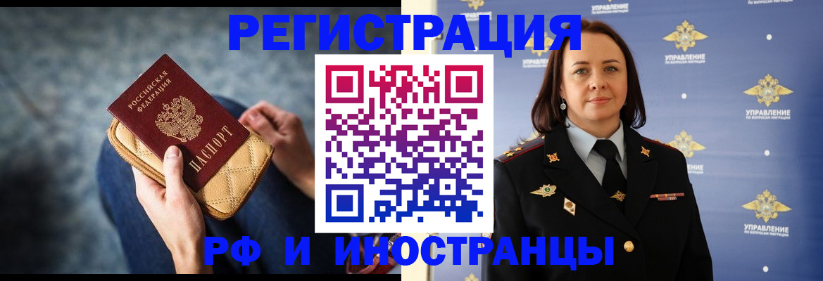 где прописаться в Костомукше