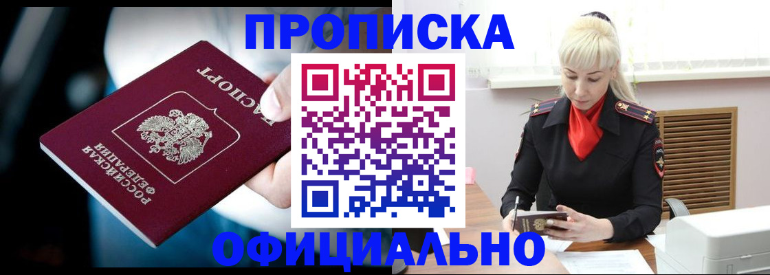 пропишу в квартире в Костомукше