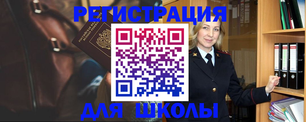 временная прописка в Костомукше